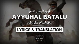 Ayyuhal Batalu Taqaddam - Abu Ali Nasheed | English Lyrics