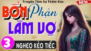 [Tập 3] BỔN PHẬN LÀM VỢ - Truyện tâm sự thầm kín đêm khuya 2024 #mcthuymai kể cảm xúc