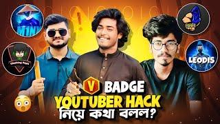 Itz Kabbo V Badge YouTuber হ্যাক নিয়ে কথা বলল !! হ্যাক এর বিরুদ্ধে প্রতিবাদ করো সবাই !!