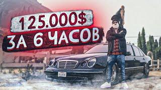 ГТА 5 РП - Как Заработать Деньги ? Способы Заработка GTA 5 RP СЕРВЕР RICHMAN