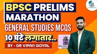 BPSC Prelims Marathon General Studies MCQs GS By Dr Vipan Goyal #BPSC #Prelims #hargharshiksha