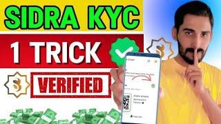 Sidra Chain Kyc Verification Process || Sidra Chain Kyc Verified Trick|| Sidra Kyc||