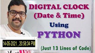 DIGITAL CLOCK USING PYTHON || HOW TO CREATE DIGITAL CLOCK USING TKINTER