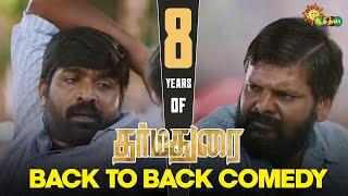 Dharma Durai - Back to Back comedy scenes | Vijay Sethupathi | Ganja Karuppu | Tamannaah |Adithya TV