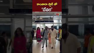 Jr NTR, his family and Rishab Shetty visit Udupi temple