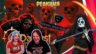 Darkest dungeon 2 Как не бояться шкилетов и раннего доступа. Бесполезное мнение |РЕАКЦИЯ НА @Velind|