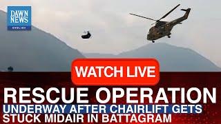 𝐋𝐢𝐯𝐞 𝐁𝐫𝐞𝐚𝐤𝐢𝐧𝐠 𝐍𝐞𝐰𝐬: Rescue Operation Underway After Chairlift Gets Stuck Midair In Battagram