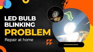 LED bulb blinking problem | Led bulb repair at home