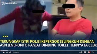 Terungkap Istri Polisi yang Kepergok Selingkuh dengan ASN di Jeneponto Panjat Dinding, Ternyata CLBK