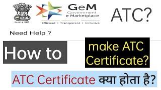 What is ATC Certificate IN GeM  | Additional Term and Condition Certificate in Gem Portal | GeM