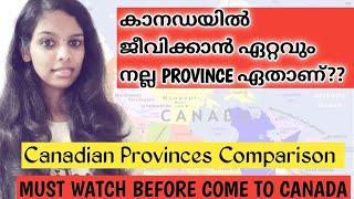 Best Province in Canada to migrate,settle & live?Canadian Provinces Comparison|canada PR|Malayalam