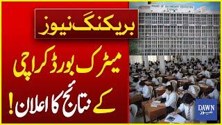 Karachi Matric Board Results Announcement! | Breaking News | Dawn News