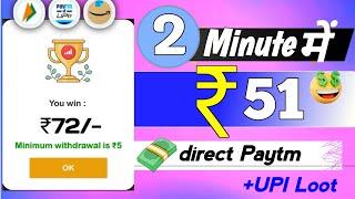 2023 BEST SELF EARNING APP | EARN DAILY FREE PAYTM CASH WITHOUT INVESTMENT || NEW EARNING APP TODAY