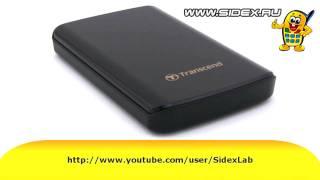 Sidex.ru: Видеообзор USB 3.0 внешнего HDD Transcend StoreJet 25D3 500 Gb (rus)