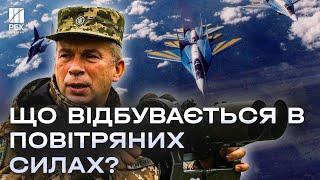 Скандал у ЗСУ! Військовослужбовців Повітряних сил масово переводять у піхоту?