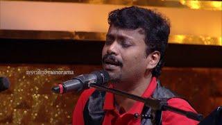 Paadam Namukku Paadam | 'Harimuraliravam' by Star of the 'Star orchestra' Anoop | Mazhavil Manorama