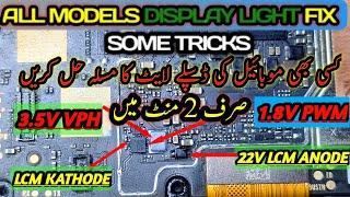 Display light Problem | All Models lcd light solution | How to repair mobile Motherboard