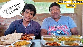 Rohit ki monthly income ? || Aaj Humara lunch Hotel Mai hoga sev bhaji || #vlog