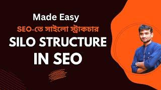 Silo Structure (সাইলো স্ট্রাকচার) || Step-by-Step Tutorial for Optimal Website Organization 2024