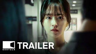 Light Shop (2024) 조명가게 Trailer | EONTALK