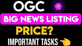 OGC Big News Today || OGC Listing Update Today || OGC List Kab hoga || OGC Price Update