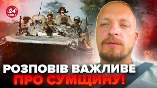 Сумщина ЗАРАЗ! Міський голова Конотопа про ситуацію в регіоні. Крах планів Кадирова у селі Рижівка