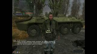 S.T.A.L.K.E.R. 30 новелл из зоны (Народная солянка 2010). Серия 9. Игрофильм. (Переход на Свалку)