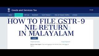 HOW TO FILE GSTR 9 NIL RETURN IN MALAYALAM|GSTR-9 RETURN IN MALAYALAM