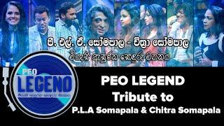 Peo Legend  - Tribute to P.L.A Somapala + Chitra Somapala - SONGS ONLY - REMASTERED Version