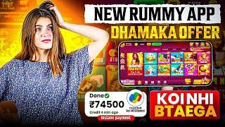 NO INVESTMENT New Rummy Earning App Today | New Teen Patti Earning App | Teen Patti Real Cash Game