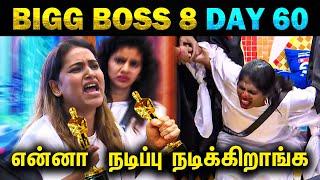 Bigg Boss 8 Tamil day 60 | Today Trending 2.0 Troll #biggboss