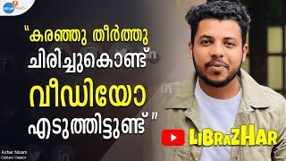 വട്ടപൂജ്യത്തിൽനിന്നും ലക്ഷങ്ങളുടെ ജനപ്രിയ Youtuber | @librazhar@librazharvlogs|Josh Talks Malayalam