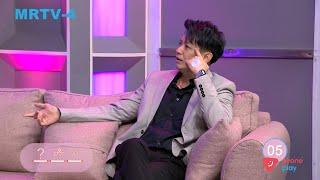 နည်းနည်းခက်တယ်ကွာ | ခင်ပျိုမဒီ | MRTV-4