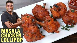 Masala Chicken Lollipop Recipe | How To Make Chicken Lollipop | Chicken Recipe By Varun Inamdar