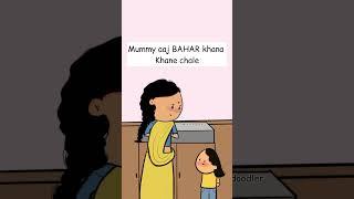 Ghar ka khana#shortsfeed #youtubeshorts #funny #maa #gharkakhana #food #bhakti