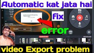 An error occurred while exporting Please try again,|Codec init failed,|#kinemaster