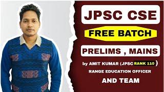 Free JPSC CSE Classes: Unlock Your Potential with Range Education Officer AMIT KUMAR