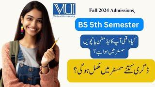 BS 5th Semester Admission | Kya waqie 5th me Admission howa ha ?   Degree kitny semster me pori hogi