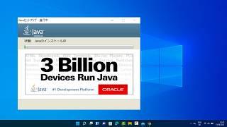 How to Install Java JDK on Windows 11 ( with JAVA_HOME ) (2025)