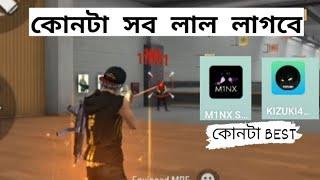 যারা m1nx real আর kuzuki 4x খুজেন তারা সবাই সম্পূর্ণ ভিডিও দেখো