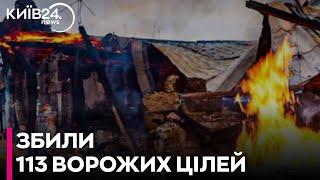 Цієї ночі над Україною збили 55 крилатих ракет, чотири КАР та 54 ворожі БпЛА