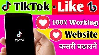How To Increase TikTok Likes || TikTok मा Likes कसरी बढाउने || 100% Working Website Tiktok Likes