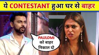 Bigg Boss OTT3 T,LOVEKESH KATARIA EVICTED PAULOMI DAS,Poulomi Das EVICTED NEWS | BIG BOSS LIVE