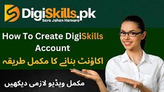 How To Create DigiSkills Account 2022 | How To Login On DigiSkills