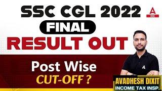 SSC CGL 2022 Final Result Out | किस Post की कितनी Cut-off ?? | SSC CGL Result 2022