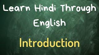 Learn Hindi Through English - Lesson 1