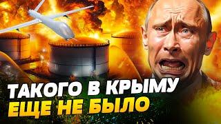 В КРЫМУ ПАНИКА! Путин ПРОЩАЕТСЯ С ТОПЛИВОМ! МОЩНЕЙШИЕ ВЗРЫВЫ в Феодосии: НЕФТЕБАЗА ПЫЛАЕТ!