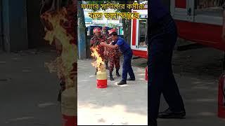 Lpg gas cylinder fire | How fire is extinguished | Sajib Vlogs Official | #army #lpg #lpggascylinder