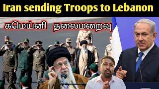 Israel Chasing Victory | இது தொடக்கம் தான் | SM