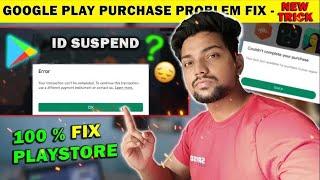 Google Playstore Purchase Problem Fix | Your Transaction Cannot Be Completed Google Play Error